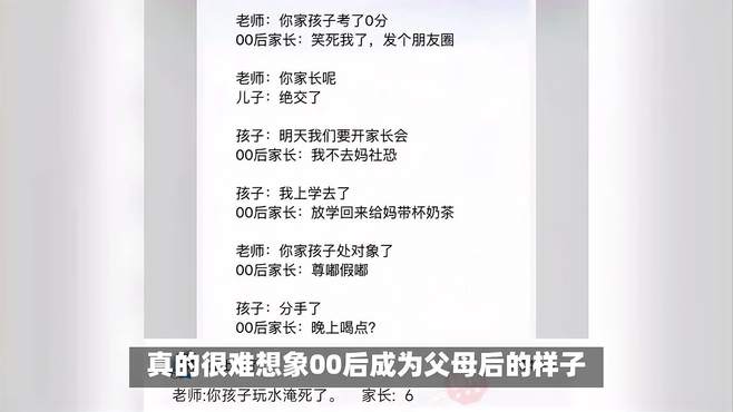 神回复：有这样的同学，你还会翘课吗？