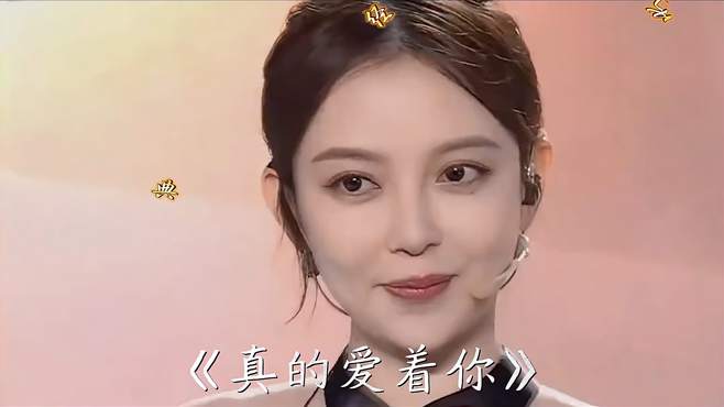 南宁美女汪小敏演唱《真的爱着你》人美歌甜超好听