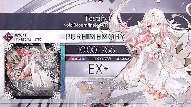 【Arcaea/比肩11的10+】Testify 理论值