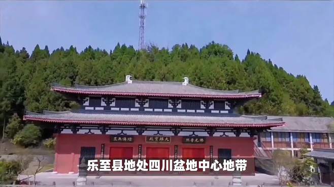 乐至县旅游景点推荐