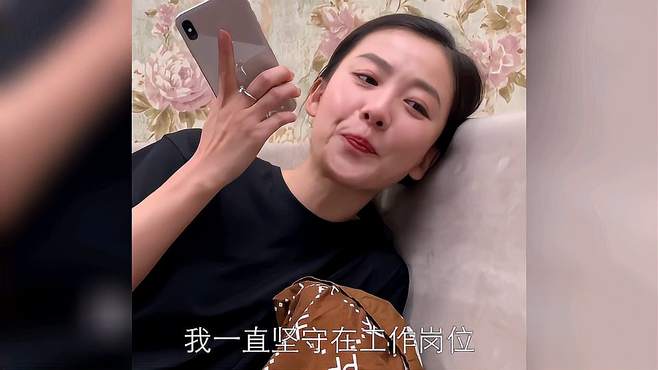 媳妇查岗名场面，当老婆突然查岗时，男人会如何应对？