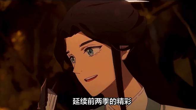 《天官赐福》第三季何时播？粉丝翘首以盼