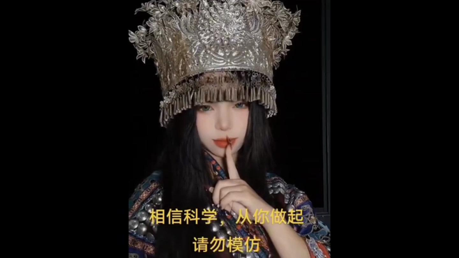 圣女姐姐竟然觉得我们会模仿！