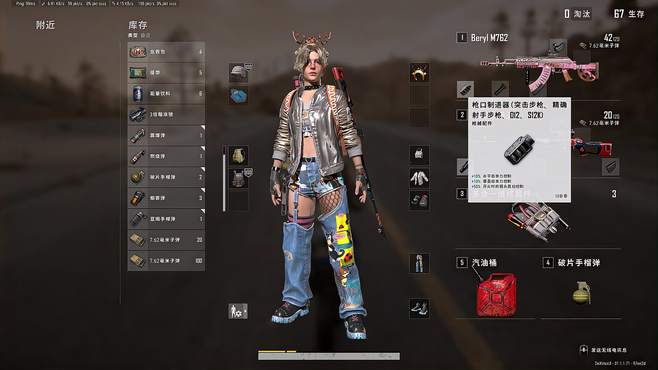 PUBG新出的枪口对新手太友好了