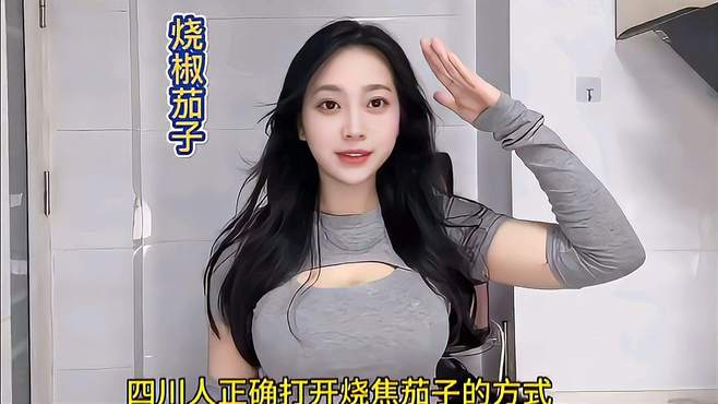 “这么水灵的小姑娘。30年没见过了”