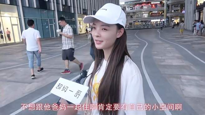 为什么结婚必须买房？听听女生心里话