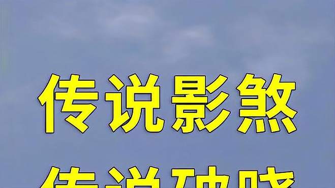 穿越火线白嫖3.6万点券，传说影煞传说破晓保底计算