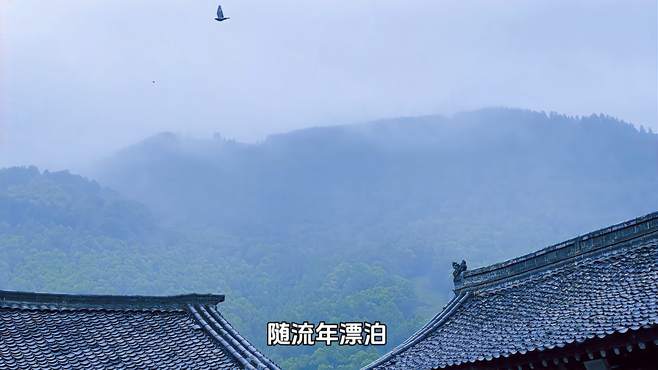 雨中的五台山，绝美！