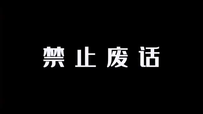 禁止废话：为什么大多数人喜欢夹着东西睡觉？涨知识