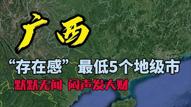 这里是广西，这5个地方你去过吗？