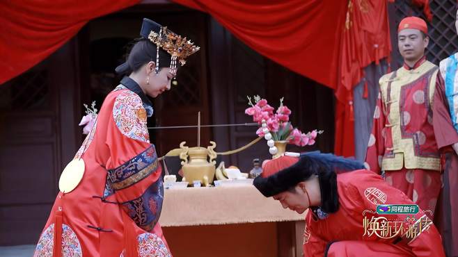 圆满了！温太医沈眉庄喝交杯酒，夫妻对拜太甜了丨焕新环游传