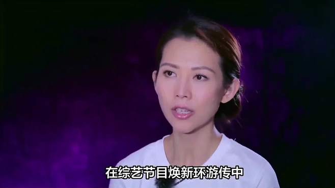 皇后娘娘下凡记？蔡少芬综艺变身系鞋带小能手，网友惊叹其操作