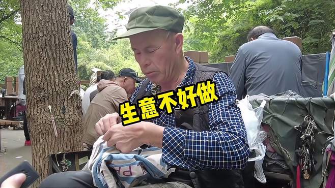 年轻人都不学手艺了？街头维修大爷：现在东西便宜了，坏了就换！