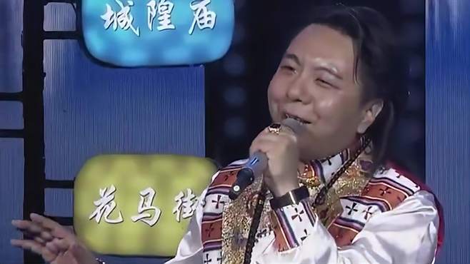 大叔演唱《家乡》，韵律抒情优美，描绘日喀则的美丽风光