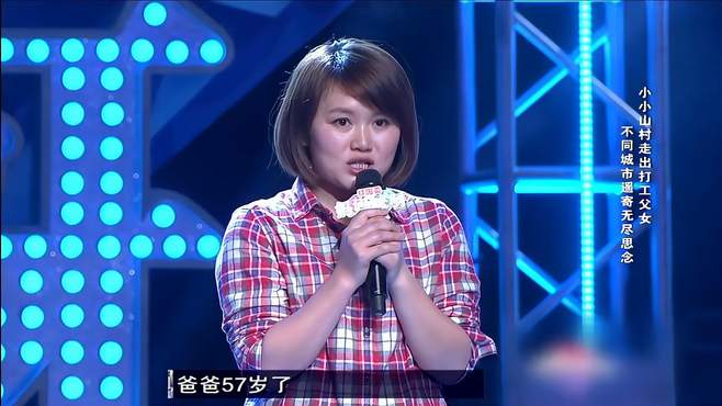 农村美女演绎《小村之恋》，唱出无尽思念，全场沸腾丨妈妈咪呀