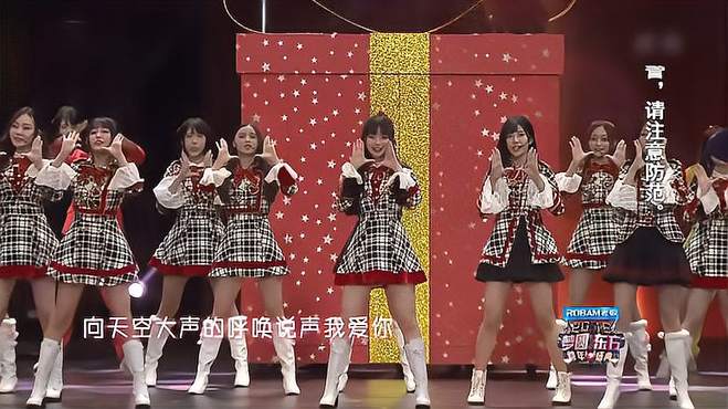 SNH48金曲串烧，满屏的大长腿，太养眼了！丨跨年晚会