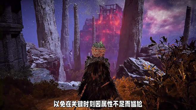 《艾尔登法环》魔法揭秘：解锁你的法师之力