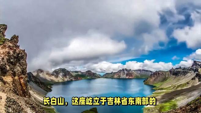 吉林长白山天池旅游攻略，四季各有不同美景可欣赏