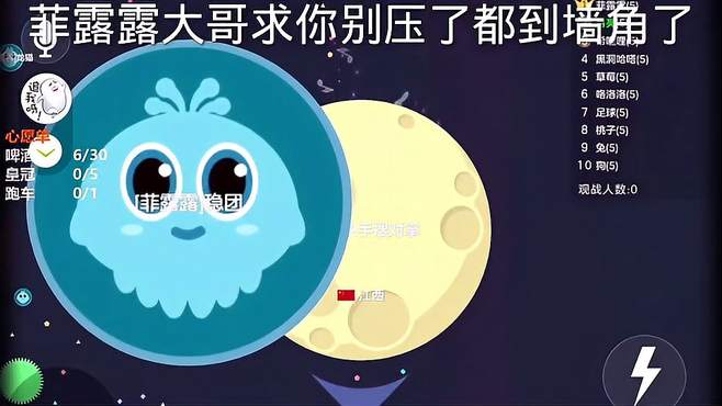 球球大作战：这球真是太执着了，非要压我