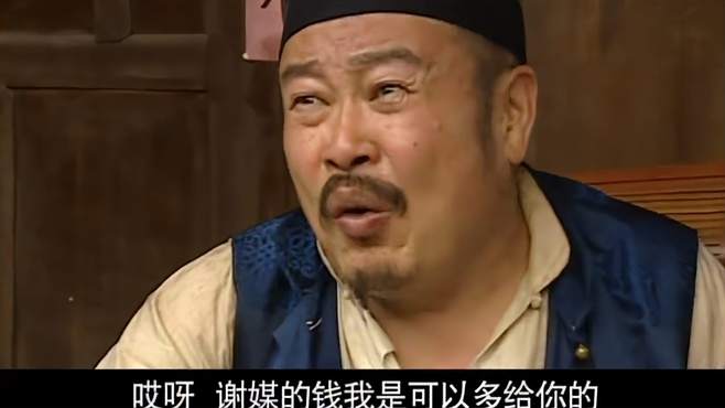 王保长新篇：地主直接骂王麻子是龟儿子，谁知王麻子竟还挺开心