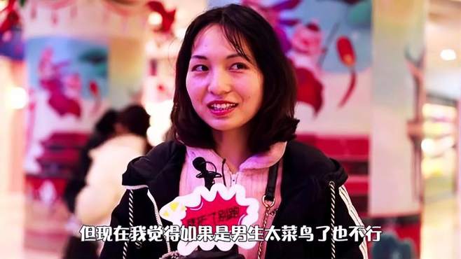 女生第一次给了谁就一定要嫁给谁吗？这才是现代女生的现状