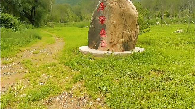 北京昌平关沟风景区居庸叠翠