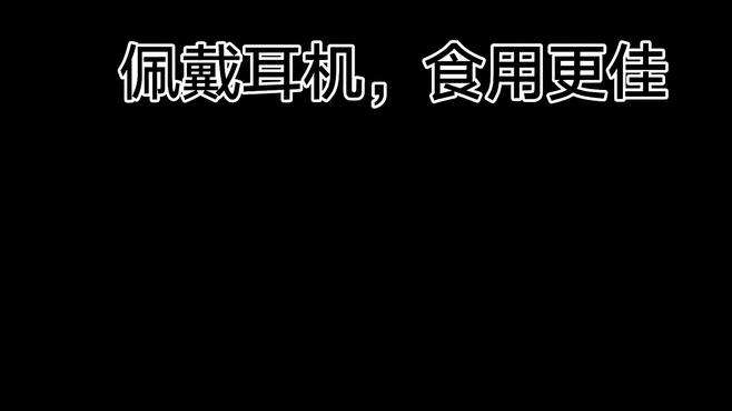 节奏盒子不知道为啥整活