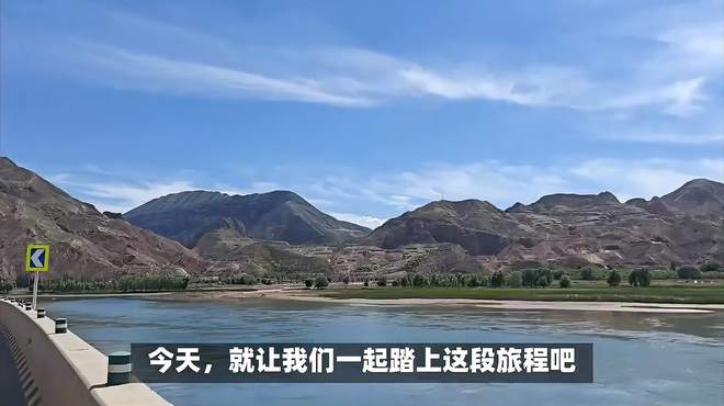 兰州周边旅游景点推荐自驾游，周边美景一览无遗，你心动了吗？