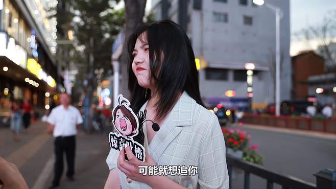 异性朋友约你出去旅游，你第一时间会想到什么？美女一点就透