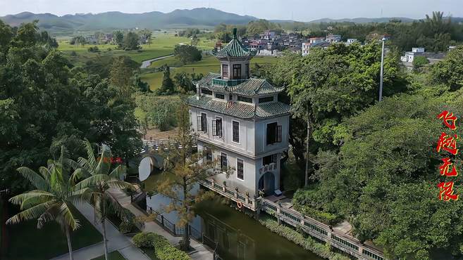 广东开平毓培别墅，屋主为纪念其夫人而建造，一段凄美的爱情故事