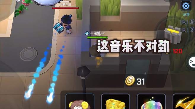 逃跑吧少年：沙雕少年的天秀操作