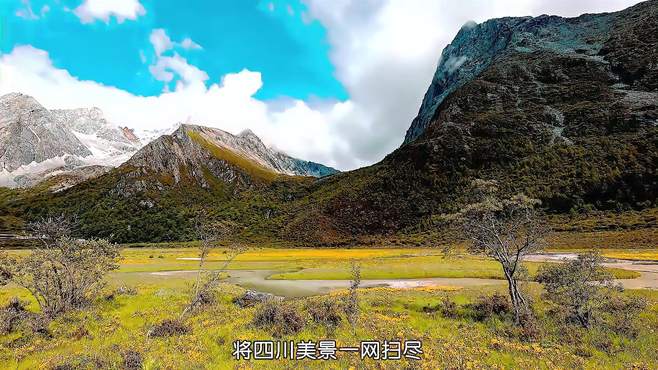 稻城亚丁5天4晚，超详细旅游攻略