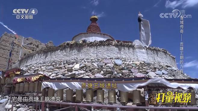 崩德衮智勇双全，具有雄才大略，把贡塘王朝带向巅峰丨国宝档案