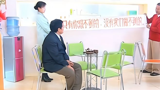 马大帅2：彪哥为美容院整一横幅，大帅直接给彪哥怼得哑口无言