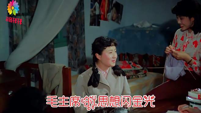 地道战插曲《毛主席的话儿记心上》，董文华演唱，经典咏流传