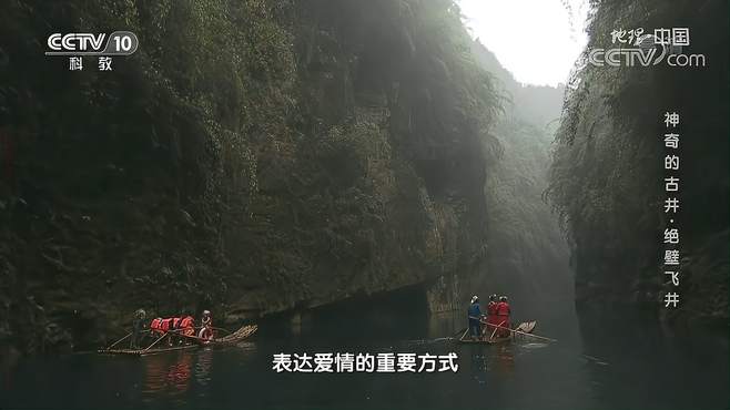 在阿依河两船相遇要对歌，这是当地男女表达爱情的方式｜地理中国