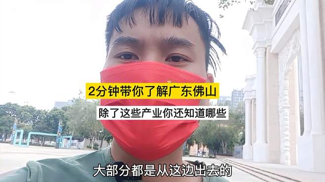 今天给大家简单介绍一下，我所在的城市吧！