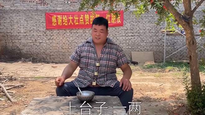 我就想知道添猪鼻子啥味