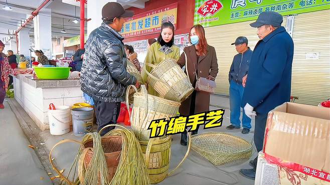 这个集市东西虽不多，但是东西倒是便宜，这种竹编背篓才28一个！