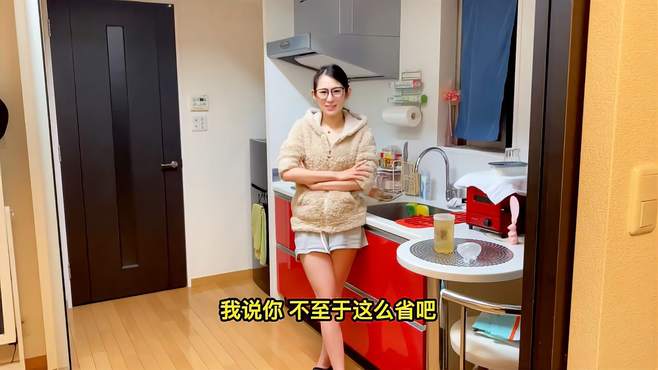 靠各种省钱的方法，日本女生图图居然存了20万？