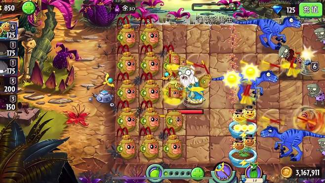 pvz2：追击砖块联赛第五关，四排猕猴桃，再厚血量的僵尸都得完蛋