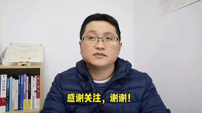 滁州金腾达戴老师：面对问题心态认知很重要，应多说方法少说借口