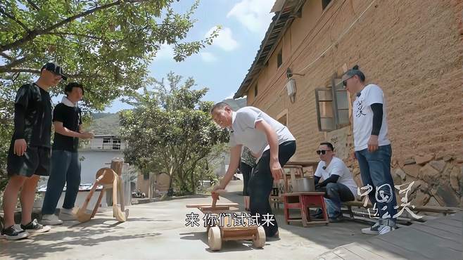 老宋亲手制作滑板车，大家玩得不亦乐乎，高手在民间丨中国那么美