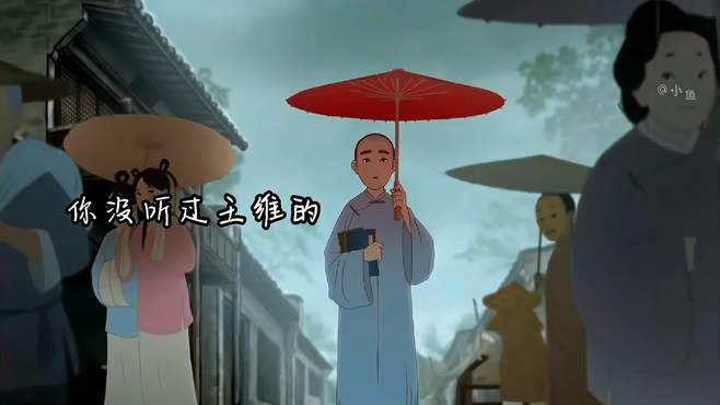 相思成疾，无药可医