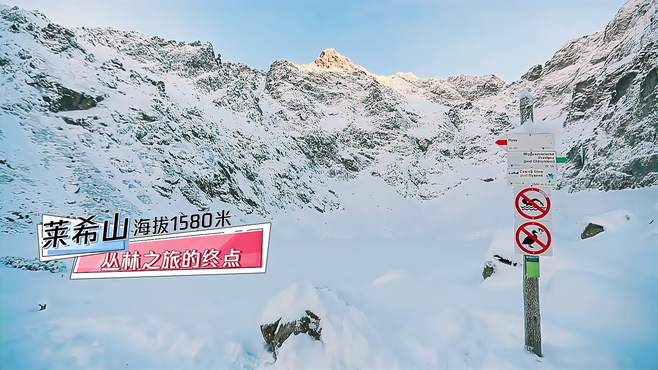 当听到要爬一千多米的大山！孟美歧她们彻底绷不住了！