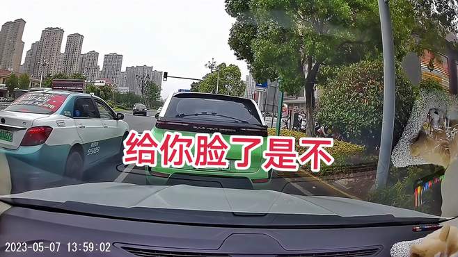 行车记录仪视角 没见过这么嚣张的人 给你脸了是不你别跑