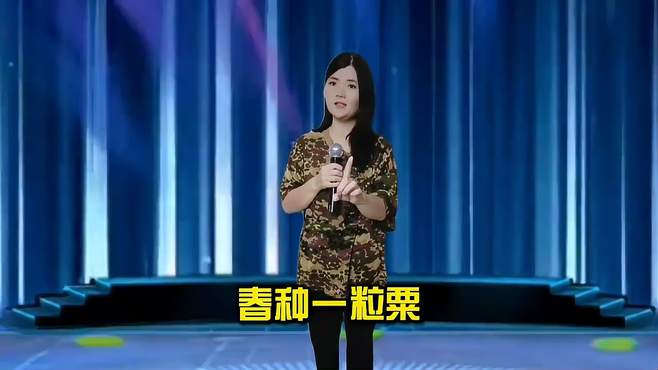 美女改编演绎《苦命的打工人》，唱出了打工人的心声！