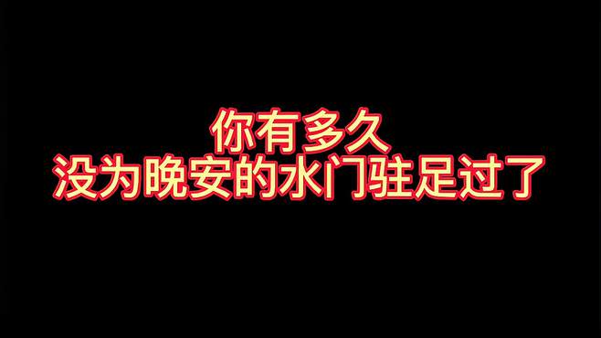 火影忍者手游 佯攻骗密卷  声东击西  这些简单的小细节