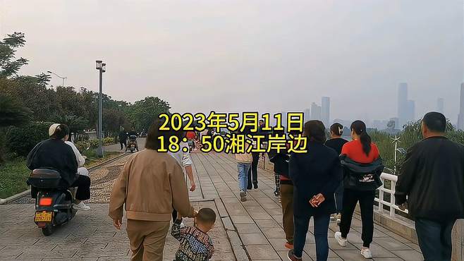 两年后橘洲烟花秀再次登场，下午开始湘江岸边就已经人山人海了！