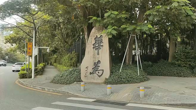 小伙带你逛逛深圳华为坂田总部，高大上的园区真不愧中国骄傲